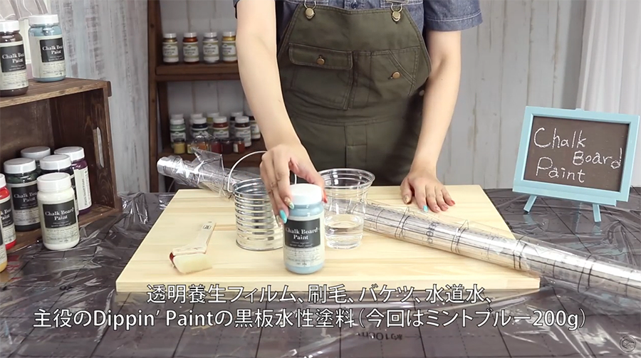 黒板塗料で看板diy カフェ看板の作り方 トモヤスタイムズ 友安製作所が発信するwebマガジン