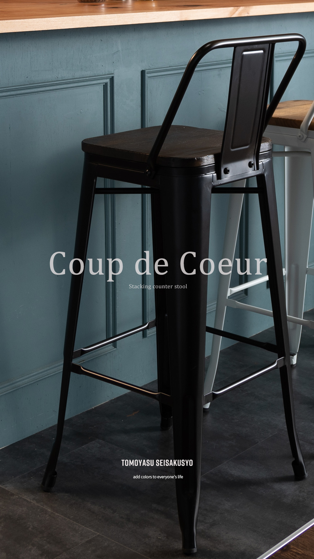 Coup de Coeur