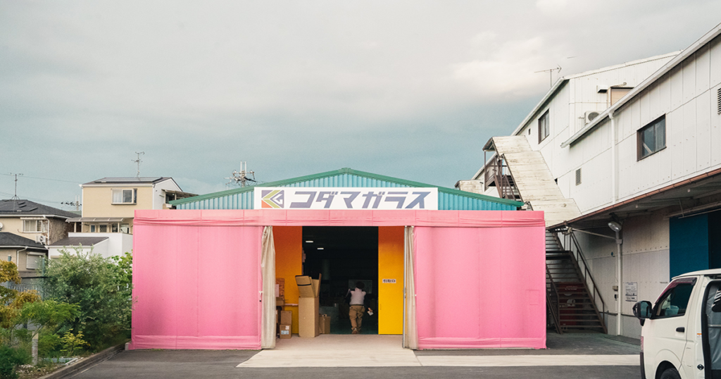 気になる八尾のあの工場vol.2】コダマガラスさん | トモヤスタイムズ