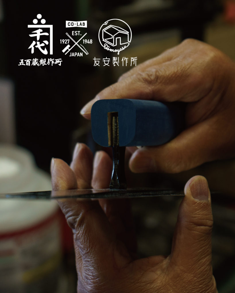 “これまでにない”コテの開発に挑んだコラボ商品の裏側。五百蔵製作所×友安製作所